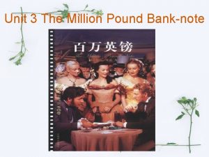 Unit 3 The Million Pound Banknote The Million