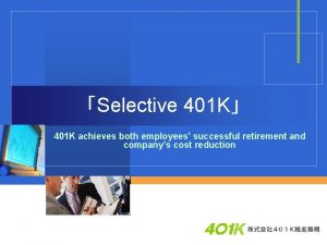 Selective 401 K 401 K achieves both employees