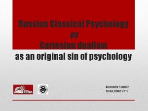 Russian Classical Psychology vs Cartesian dualism as an