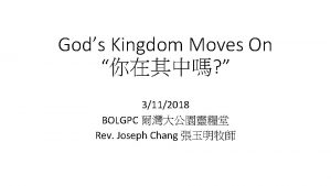 Gods Kingdom Moves On 3112018 BOLGPC Rev Joseph