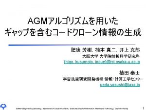 AGM higo kusumoto inoueist osakau ac jp ueda