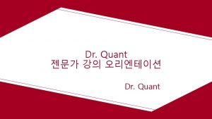 Dr Quant Genport Lecture Dr Quant Genport Lecture