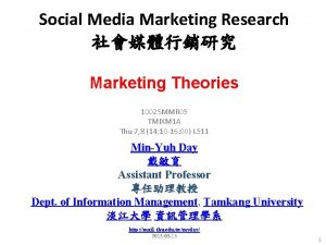 Social Media Marketing Research Marketing Theories 1002 SMMR