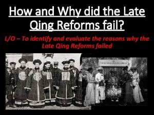 How and Why did the Late Qing Reforms
