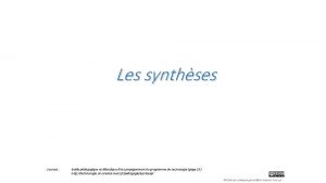 Les synthses Sources Guide pdagogique et didactique daccompagnement