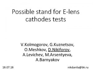 Possible stand for Elens cathodes tests V Kolmogorov