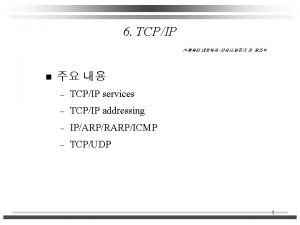 6 TCPIP n TCPIP services TCPIP addressing IPARPRARPICMP