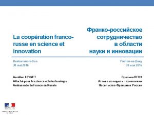 La coopration francorusse en science et innovation RostovsurleDon