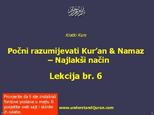 Kratki Kurs Poni razumijevati Kuran Namaz Najlaki nain