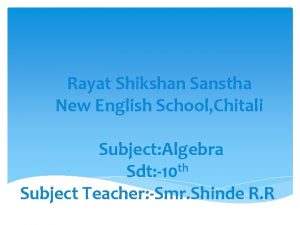 Rayat Shikshan Sanstha New English School Chitali Subject