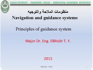 Navigation and guidance systems Principles of guidance system