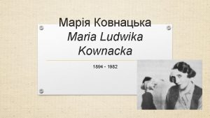 Maria Ludwika Kownacka 1894 1982 https naurok com