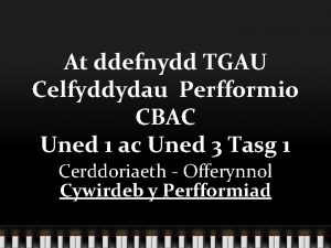 At ddefnydd TGAU Celfyddydau Perfformio CBAC Uned 1