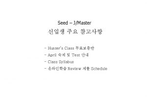 Seed JMaster Hunters Class April Test Class Syllabus