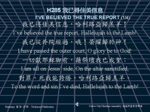 H 285 IVE BELIEVED THE TRUE REPORT 14