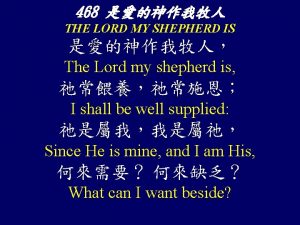 468 THE LORD MY SHEPHERD IS The Lord