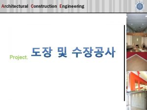 Architectural Construction Engineering Project Architectural Construction Engineering focus