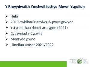 Y Rhwydwaith Ymchwil Iechyd Mewn Ysgolion Helo 2019