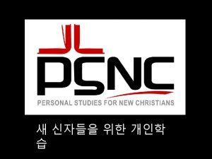Personal Studies for New Christians The potential for