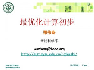 wszhengieee org http sist sysu edu cnzhwshi WeiShi