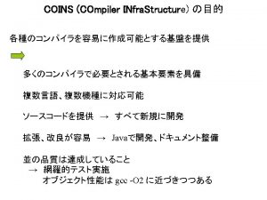 COINS C program Fortran analyzer C analyzer Java