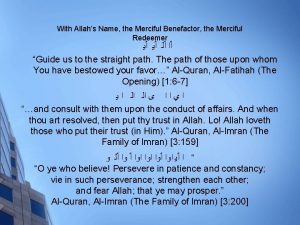 With Allahs Name the Merciful Benefactor the Merciful