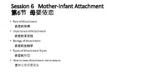 Session 6 MotherInfant Attachment 6 Role of Attachment