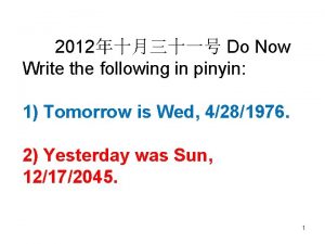 2012 Do Now Write the following in pinyin