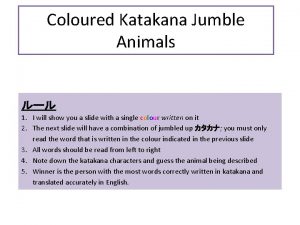 Coloured Katakana Jumble Animals 1 I will show