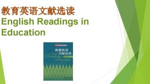 English Readings in Education Lesson 21 Lifelong Learning