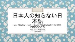 JAPANESE THAT THE JAPANESE DONT KNOW EPISODE 3