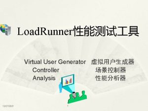Load Runner Virtual User Generator Controller Analysis 12272021