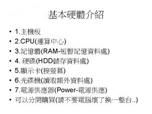 RAM rz DRAM Dynamic Random Access Memory SRAM