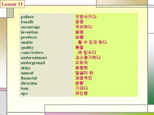 Lesson 11 pollute benefit encourage invention products enable