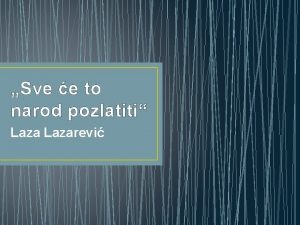 Sve e to narod pozlatiti Lazarevi Lazarevi Lazarevi