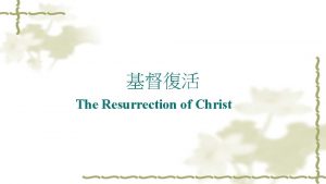 The Resurrection of Christ 1 Corinthians 15 3