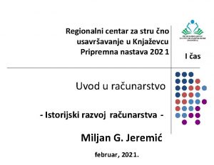 Regionalni centar za stru no usavravanje u Knjaevcu