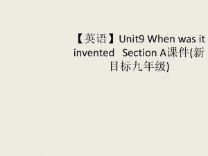 Unit 9 When was it invented Section A