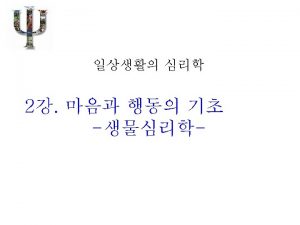 Who Was Phineas Gage Phineas Gage was a Who Was Phineas Gage Phineas Gage was a