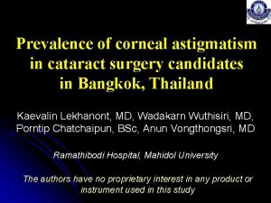 Prevalence of corneal astigmatism in cataract surgery candidates