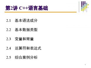 C include iostream using namespace std int mainint