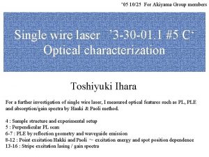 05 1025 For Akiyama Group members Single wire