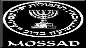 Mossad And Counterterrorism The focus of this lesson