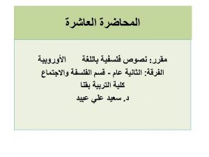 Deduction Logical proof is called deduction the conclusion Deduction Logical proof is called deduction the conclusion