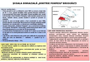 COALA GIMNAZIAL DIMITRIE POMPEIU BROSCUI TRECUT I PREZENT