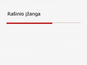 Rainio anga Rainio anga o Minimalus reikalavimas anga