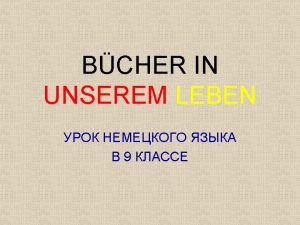 Wie kann ein Buch sein Inhaltsreich Lehrreich Informativ