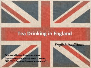 English tea drinking traditions have a long history