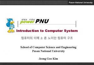 Pusan National University power PNU Introduction to Computer