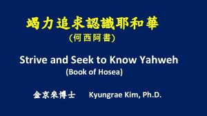 Strive and Seek to Know Yahweh Book of